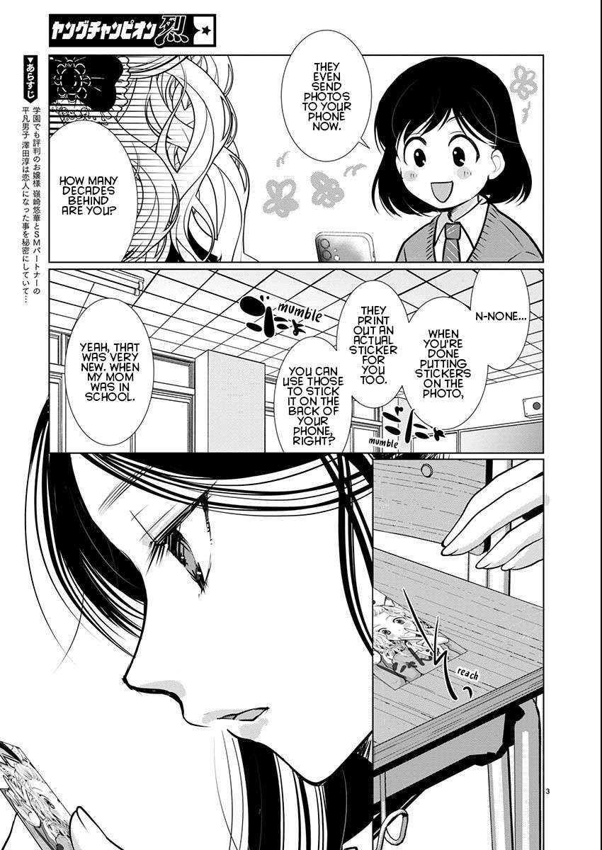 Read The Unattainable Flower's Twisted Bloom EN Manga Online