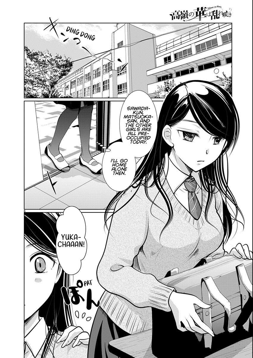 Read The Unattainable Flower's Twisted Bloom EN Manga Online