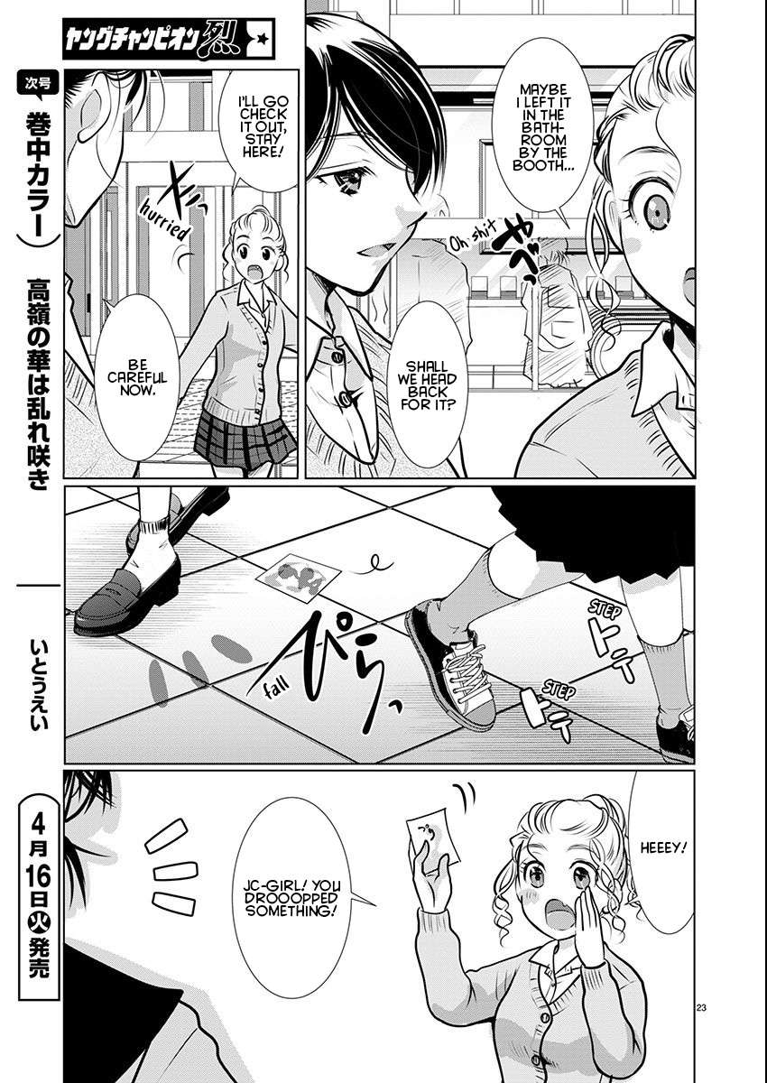 Read The Unattainable Flower's Twisted Bloom EN Manga Online