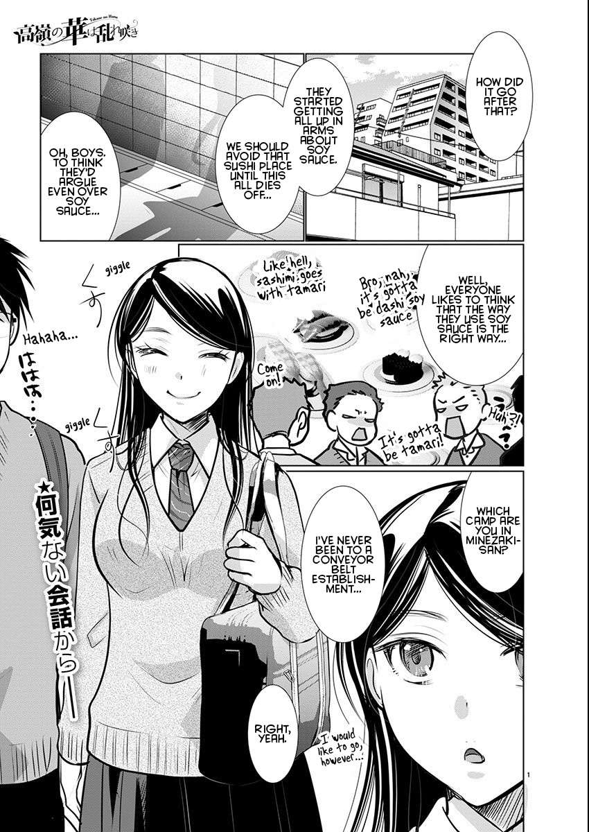 Read The Unattainable Flower's Twisted Bloom EN Manga Online