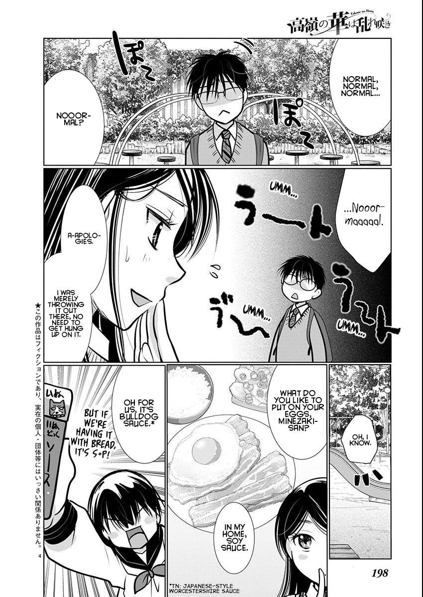 Read The Unattainable Flower's Twisted Bloom EN Manga Online