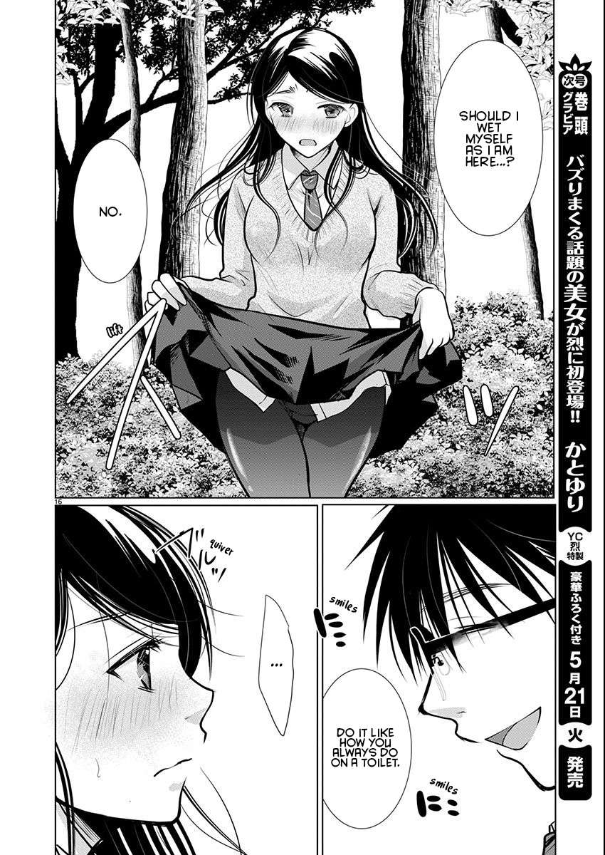 Read The Unattainable Flower's Twisted Bloom EN Manga Online