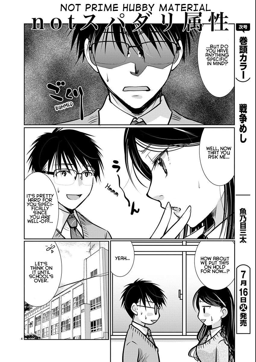 Read The Unattainable Flower's Twisted Bloom EN Manga Online