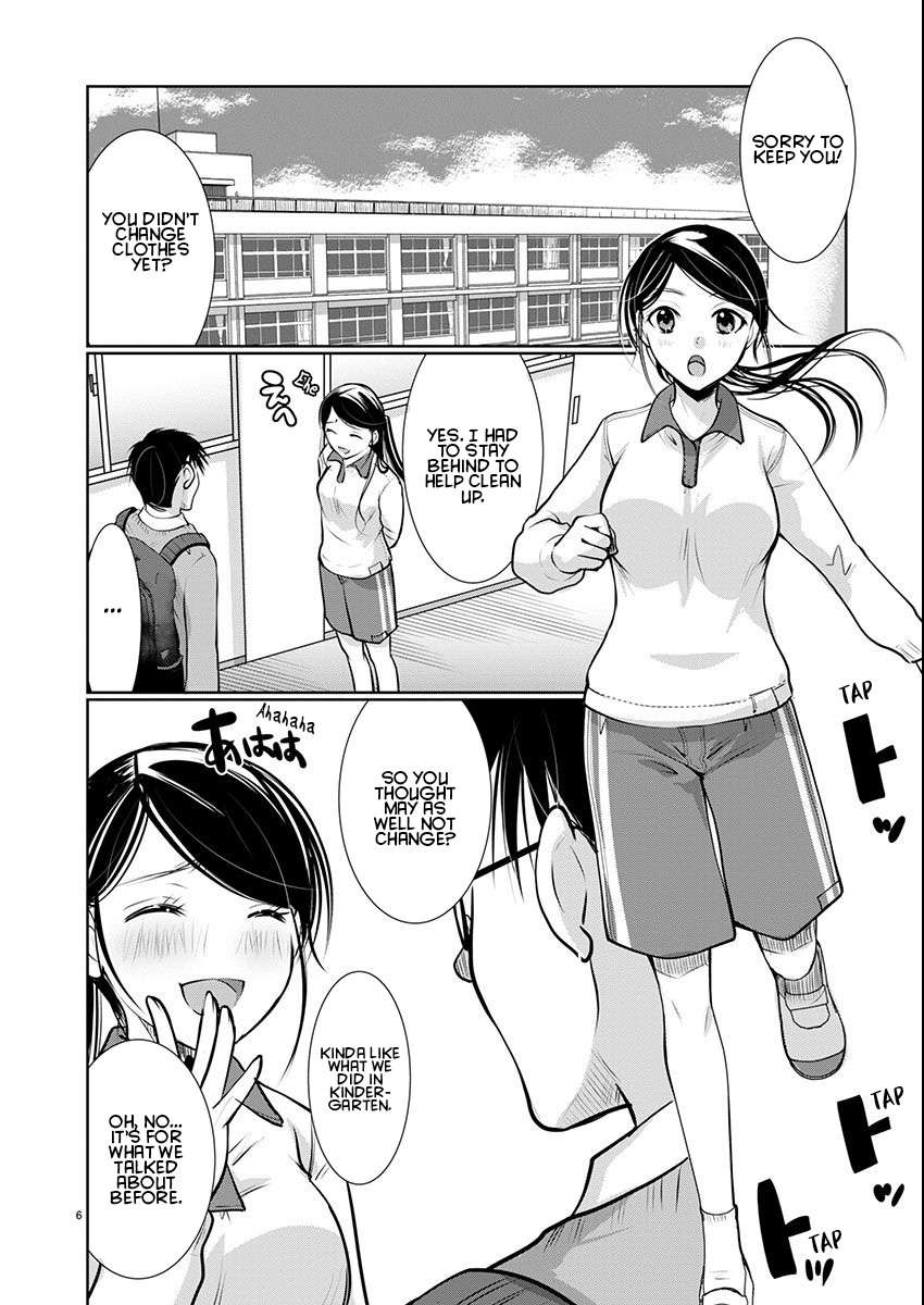 Read The Unattainable Flower's Twisted Bloom EN Manga Online