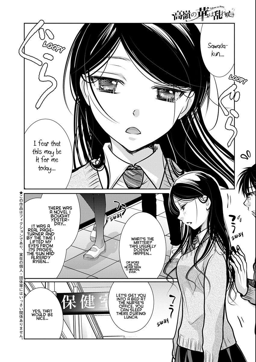 Read The Unattainable Flower's Twisted Bloom EN Manga Online