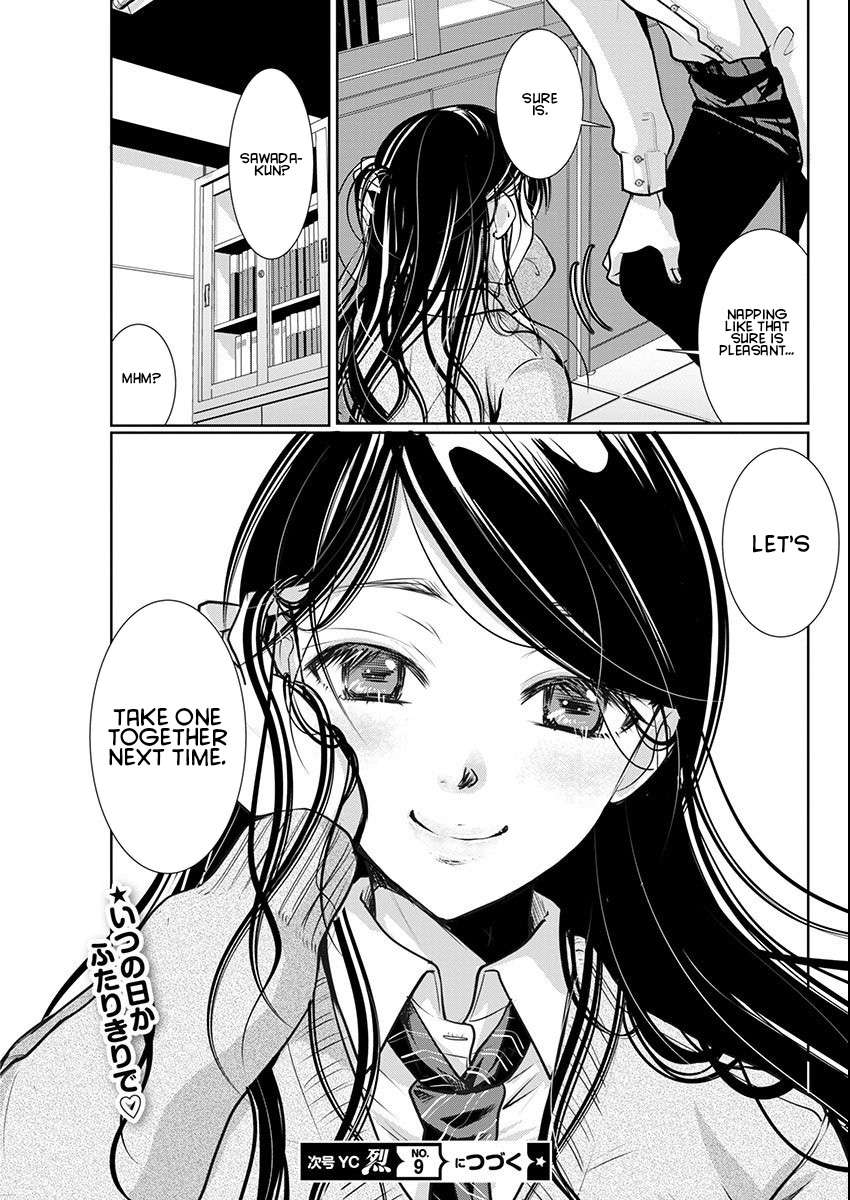 Read The Unattainable Flower's Twisted Bloom EN Manga Online