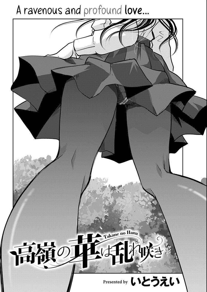 Read The Unattainable Flower's Twisted Bloom EN Manga Online