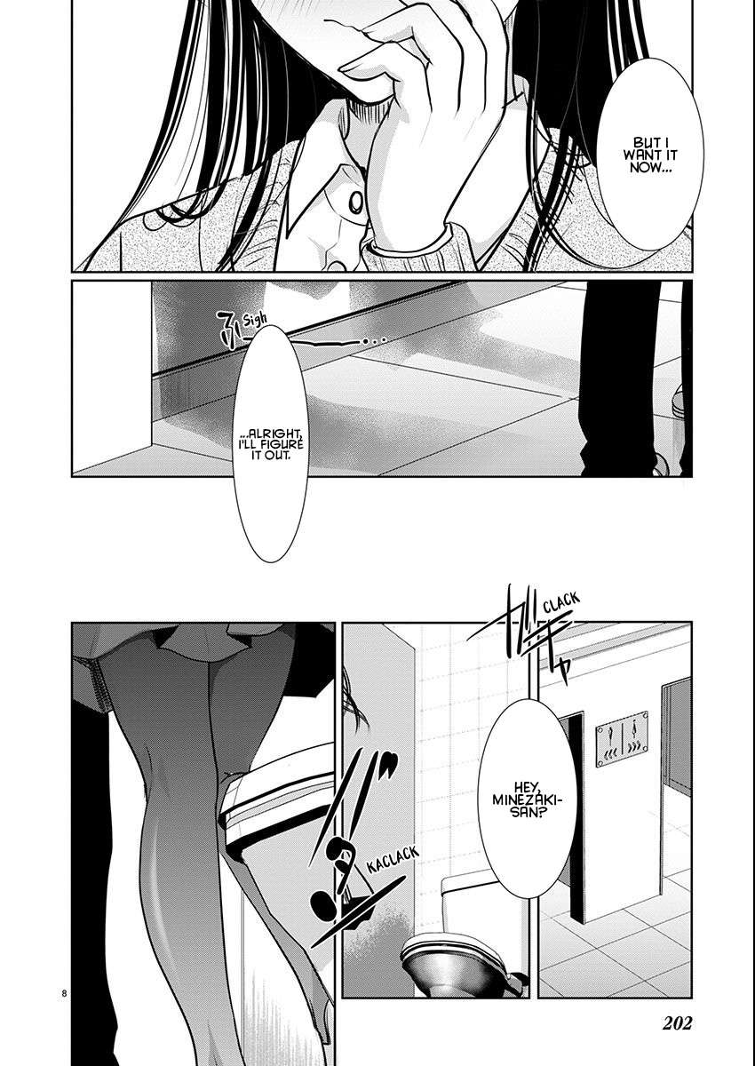 Read The Unattainable Flower's Twisted Bloom EN Manga Online