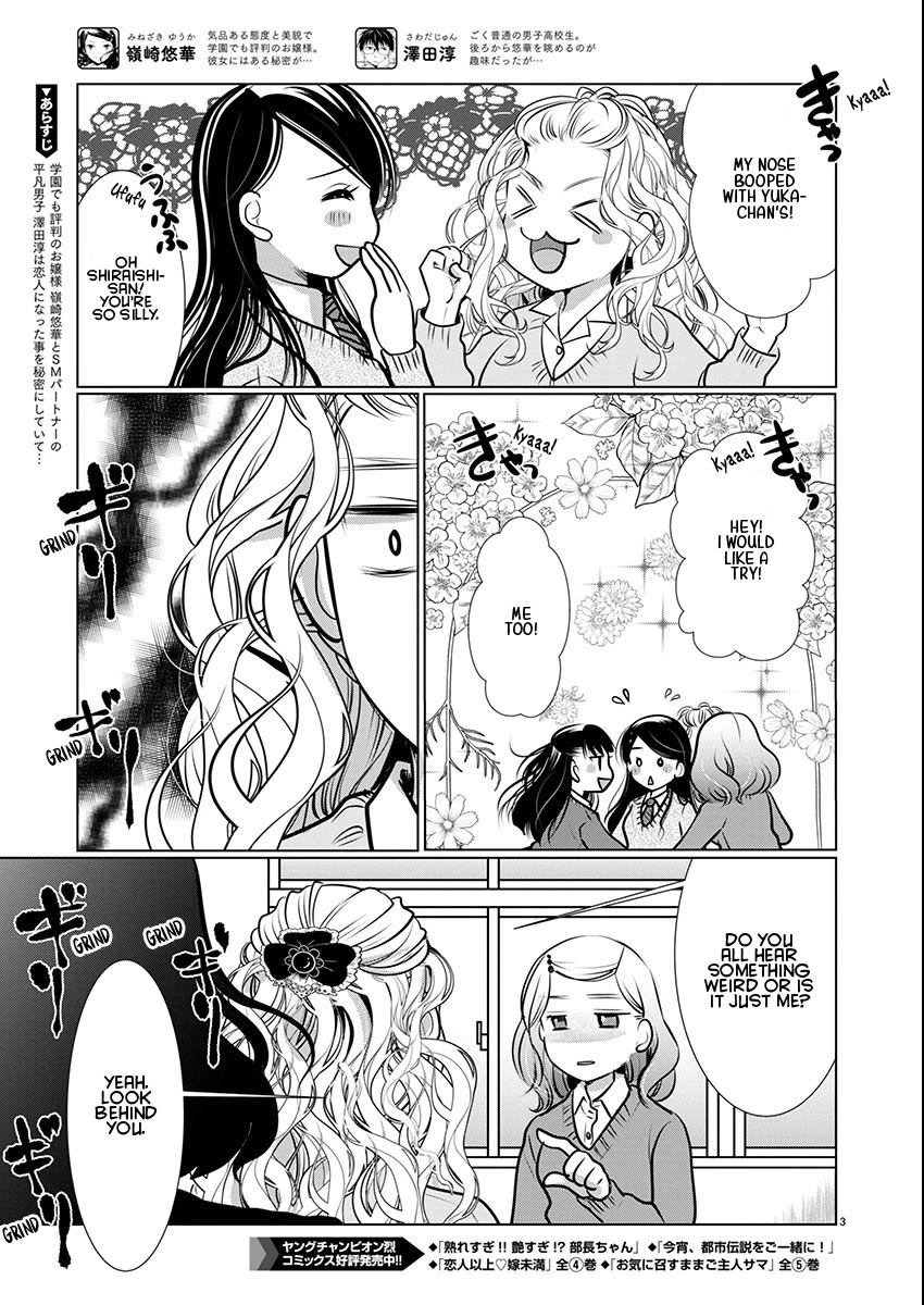 Read The Unattainable Flower's Twisted Bloom EN Manga Online