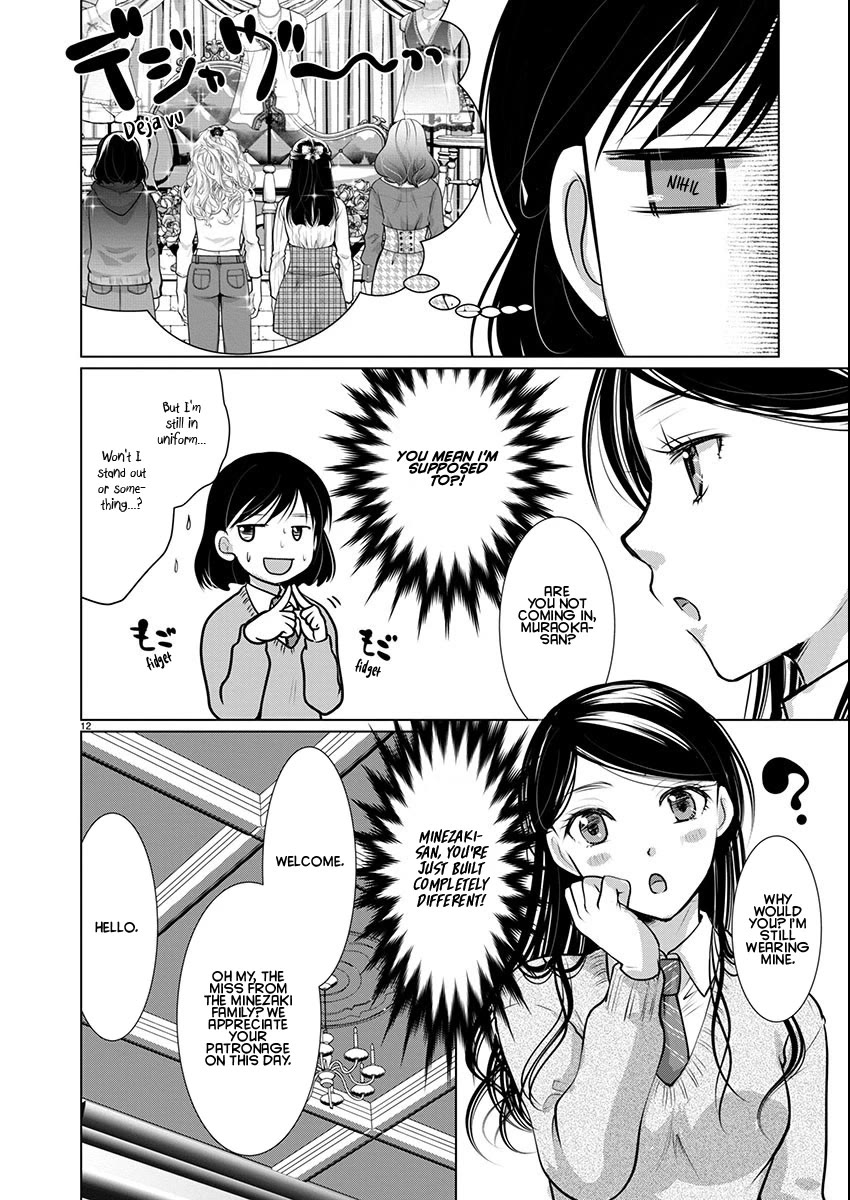 Read The Unattainable Flower's Twisted Bloom EN Manga Online