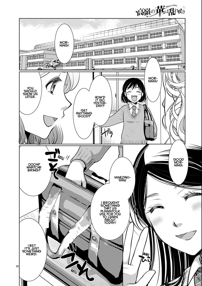 Read The Unattainable Flower's Twisted Bloom EN Manga Online