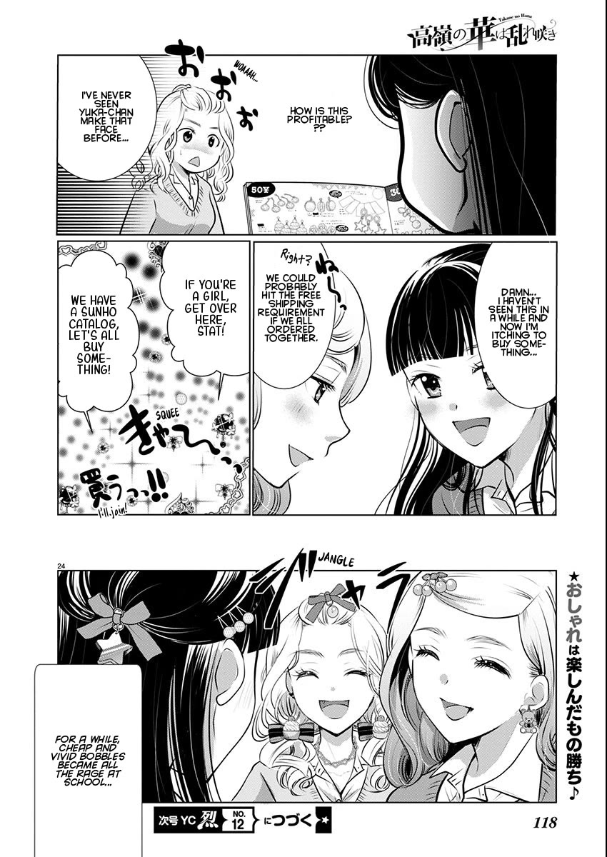 Read The Unattainable Flower's Twisted Bloom EN Manga Online