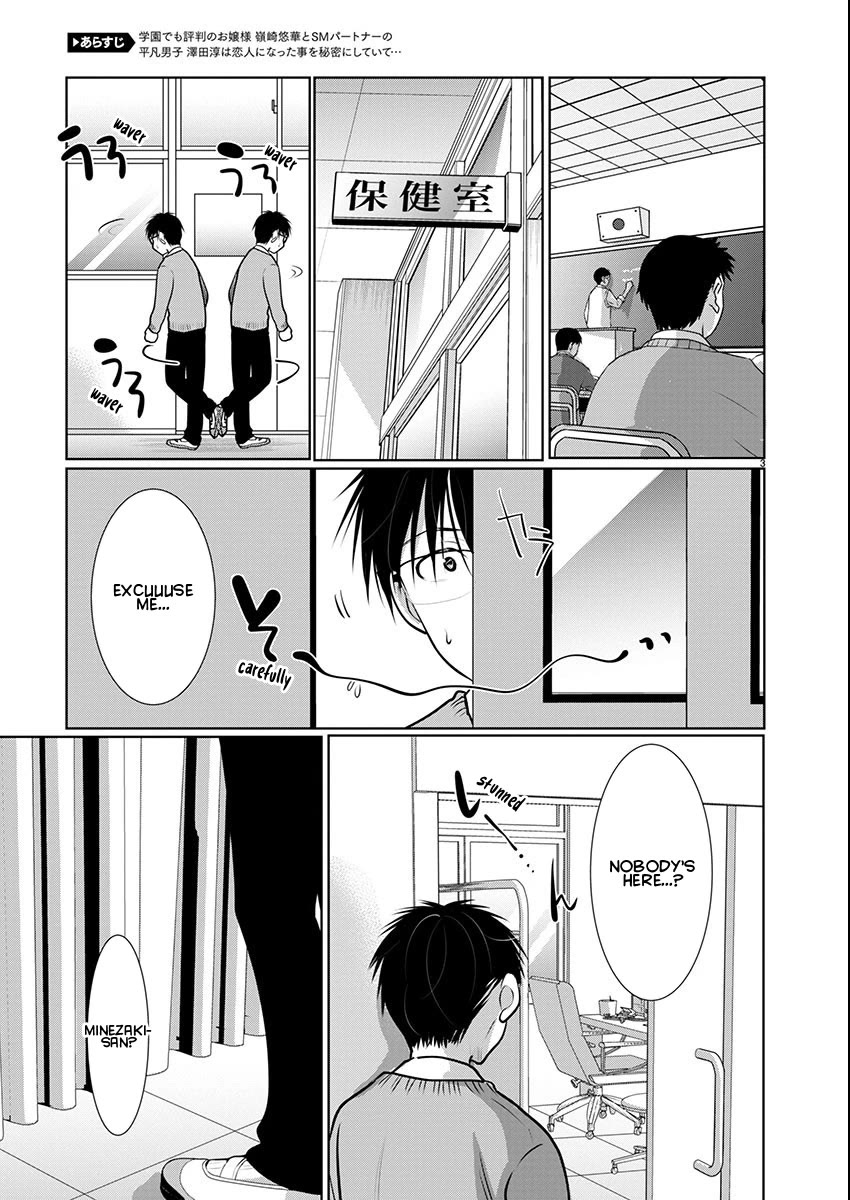 Read The Unattainable Flower's Twisted Bloom EN Manga Online