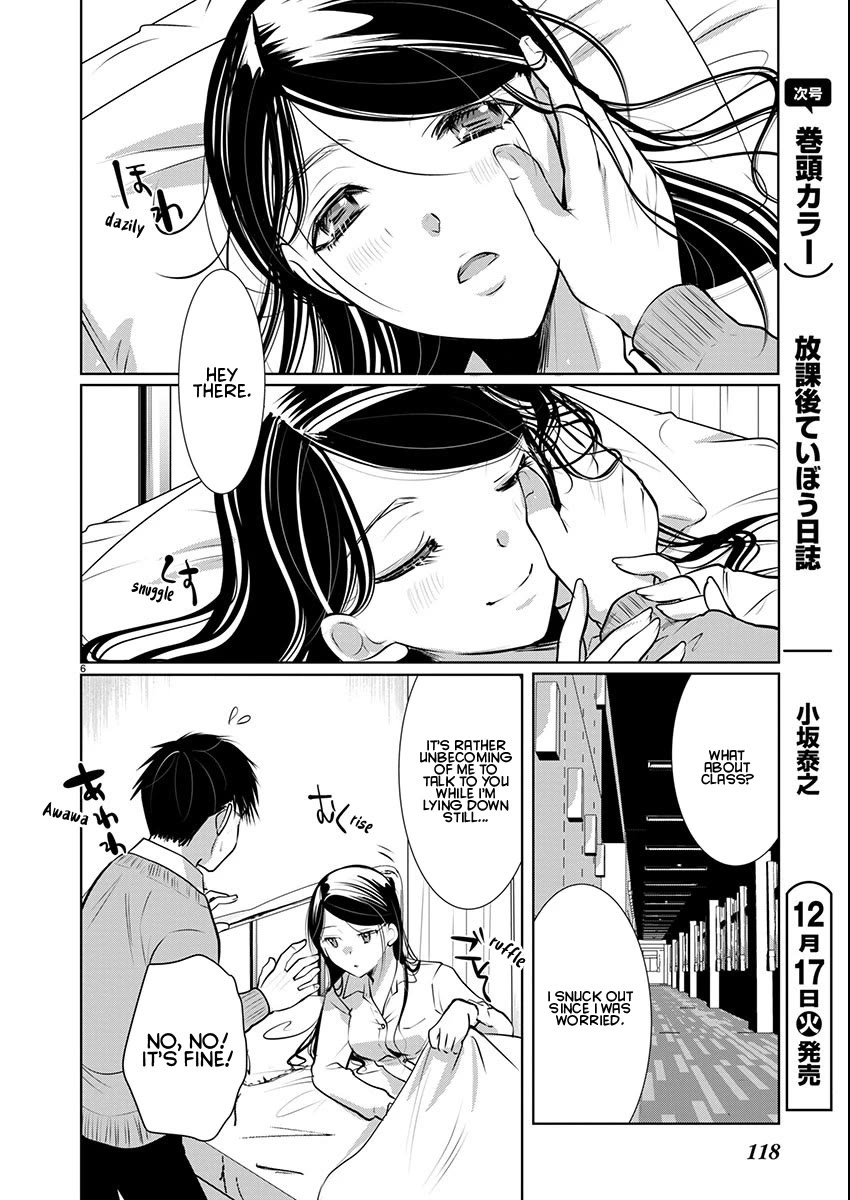 Read The Unattainable Flower's Twisted Bloom EN Manga Online