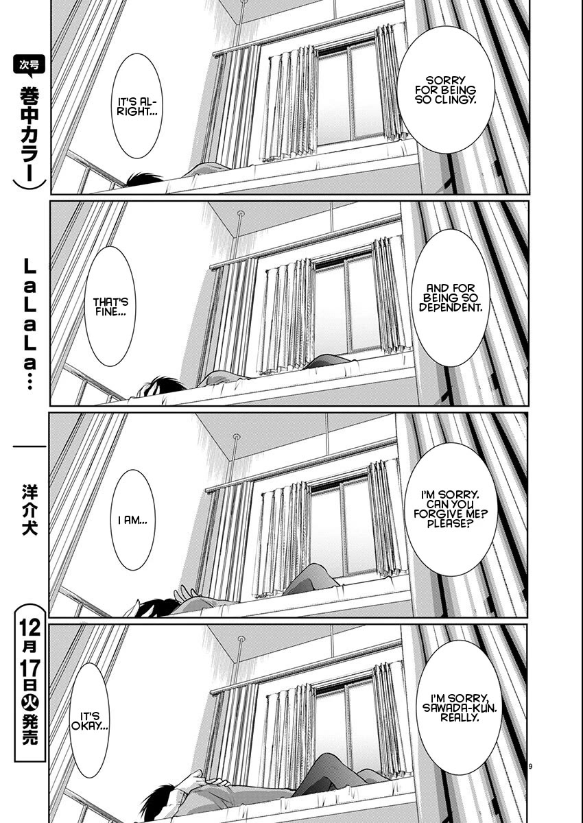 Read The Unattainable Flower's Twisted Bloom EN Manga Online