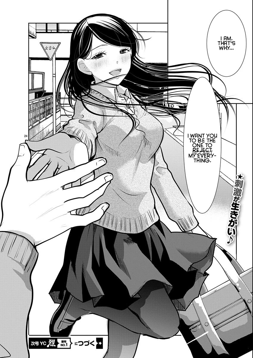 Read The Unattainable Flower's Twisted Bloom EN Manga Online