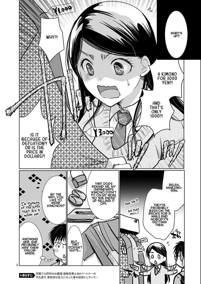 Read The Unattainable Flower's Twisted Bloom EN Manga Online