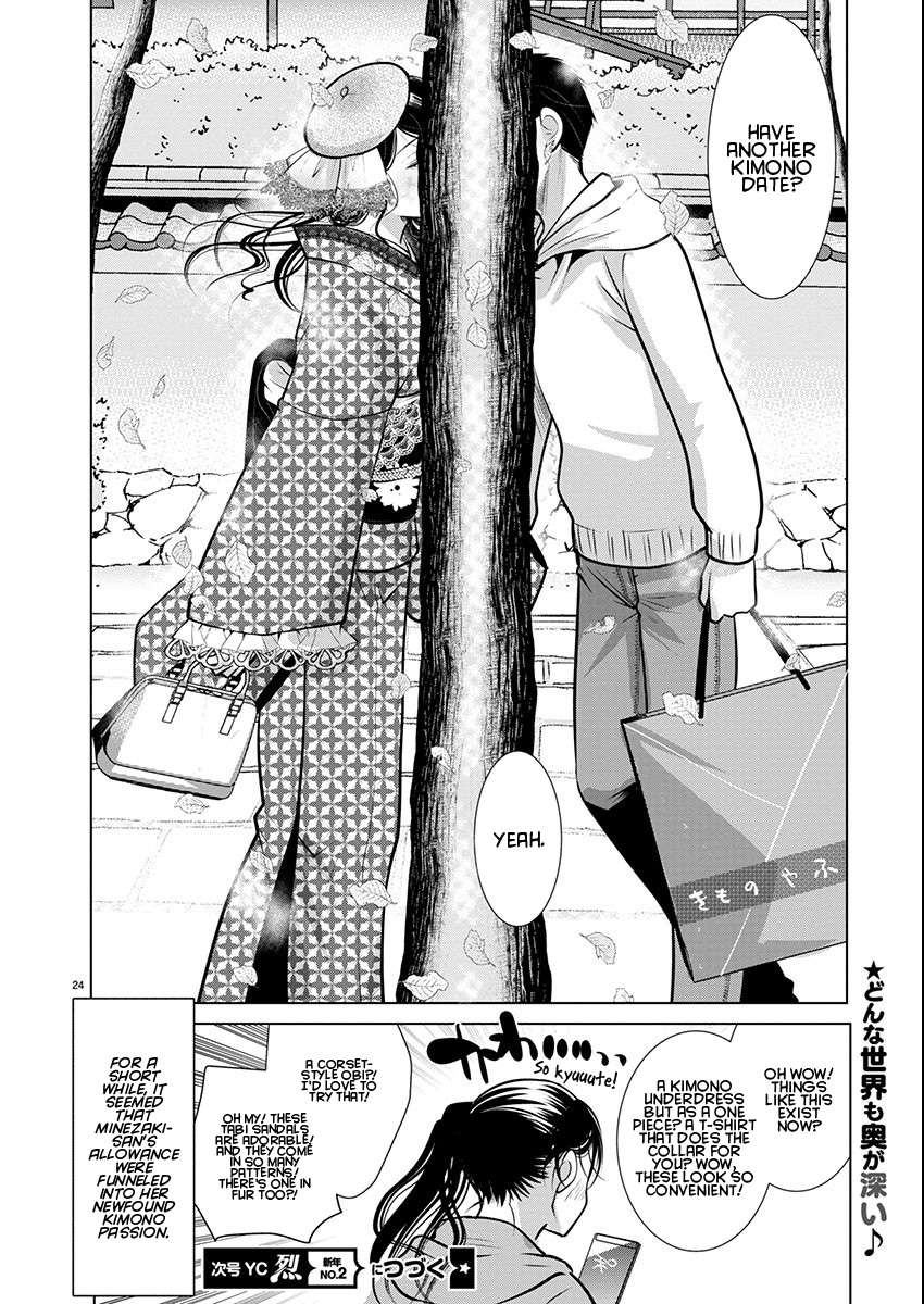 Read The Unattainable Flower's Twisted Bloom EN Manga Online