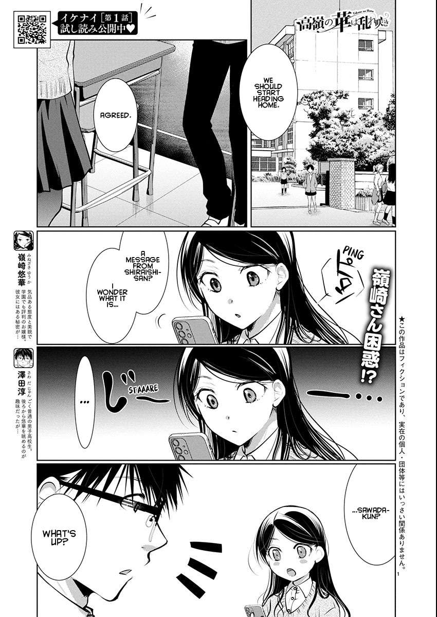 Read The Unattainable Flower's Twisted Bloom EN Manga Online