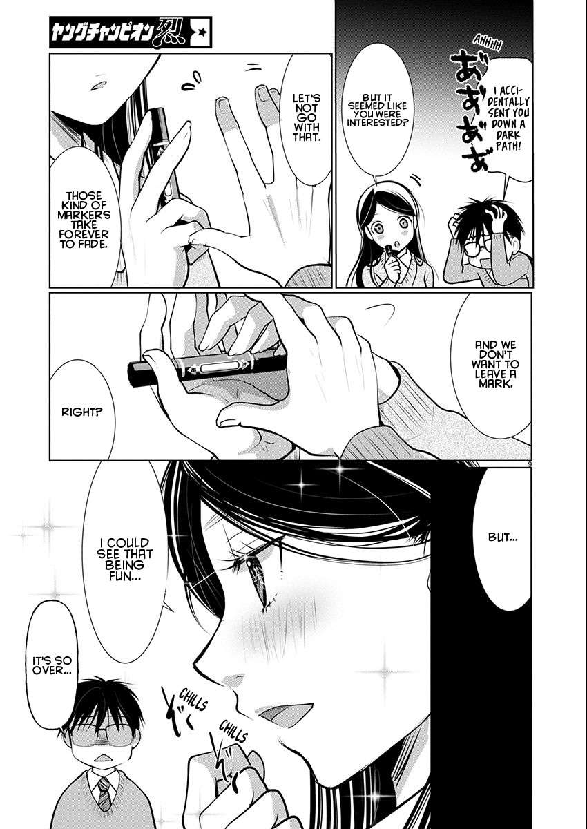 Read The Unattainable Flower's Twisted Bloom EN Manga Online