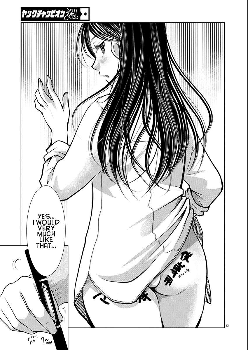 Read The Unattainable Flower's Twisted Bloom EN Manga Online