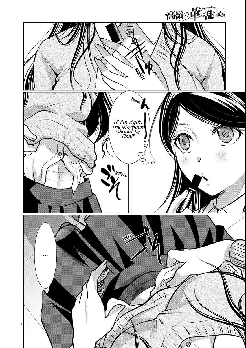 Read The Unattainable Flower's Twisted Bloom EN Manga Online