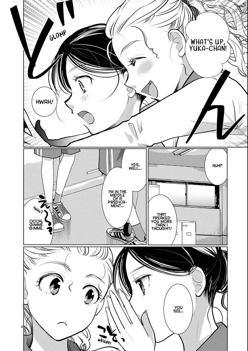 Read The Unattainable Flower's Twisted Bloom EN Manga Online
