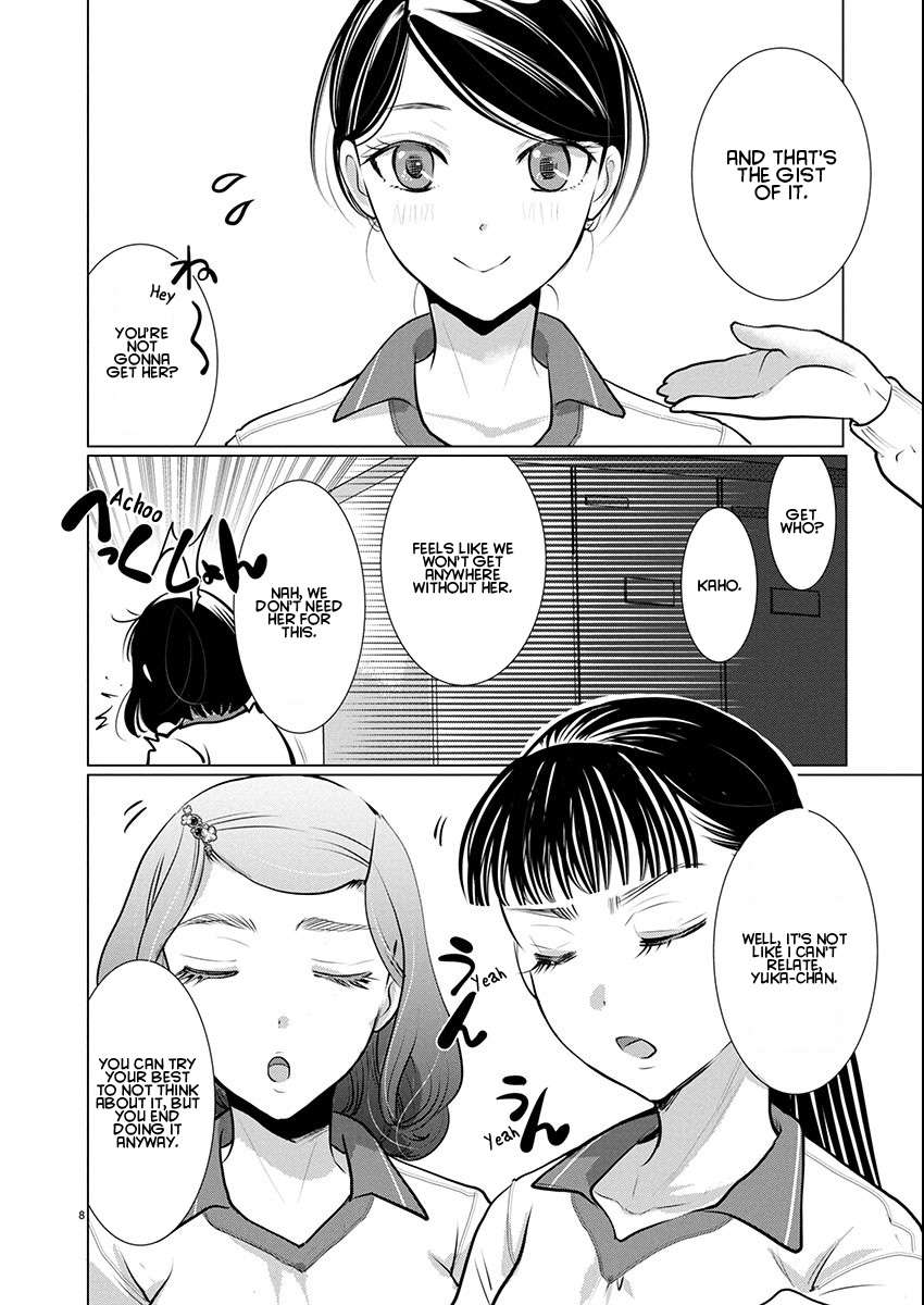 Read The Unattainable Flower's Twisted Bloom EN Manga Online