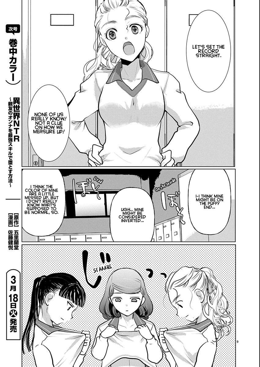 Read The Unattainable Flower's Twisted Bloom EN Manga Online