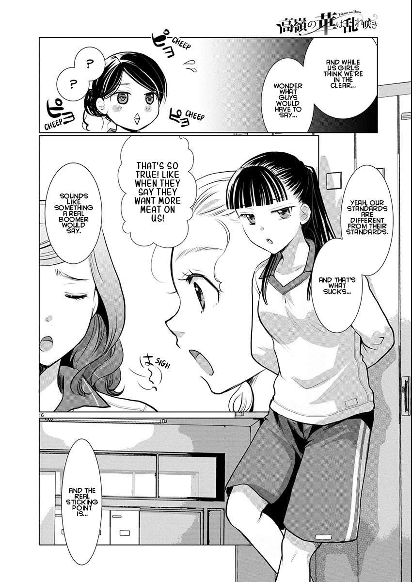 Read The Unattainable Flower's Twisted Bloom EN Manga Online