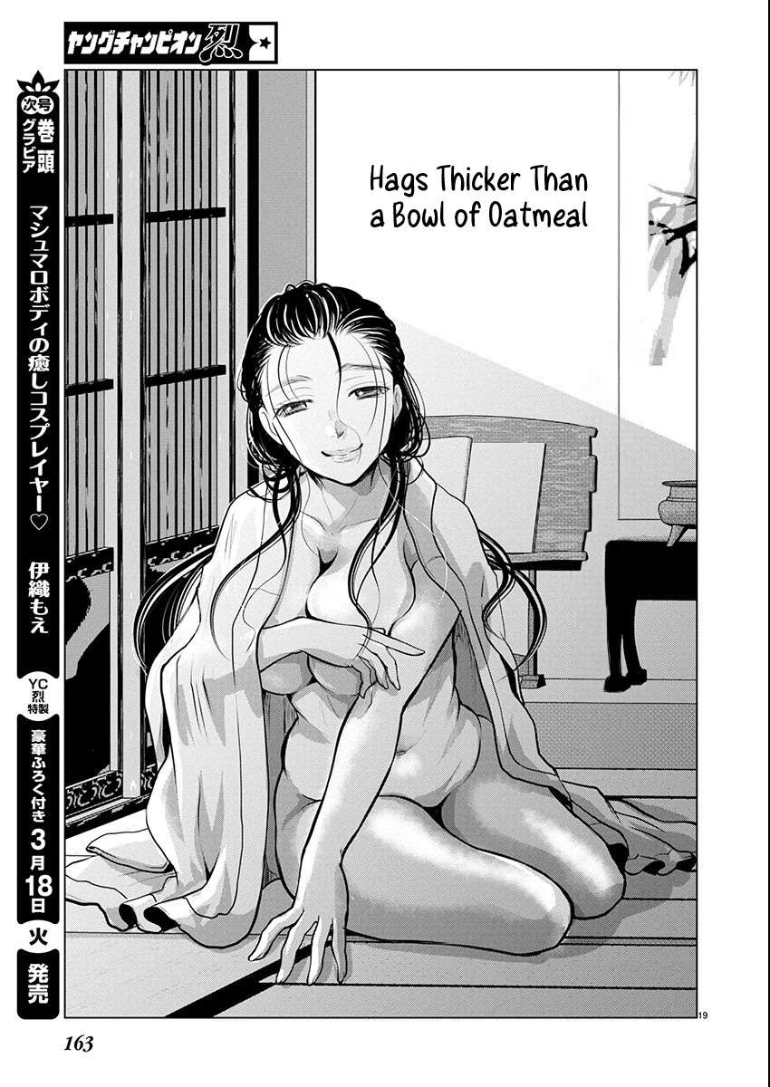 Read The Unattainable Flower's Twisted Bloom EN Manga Online