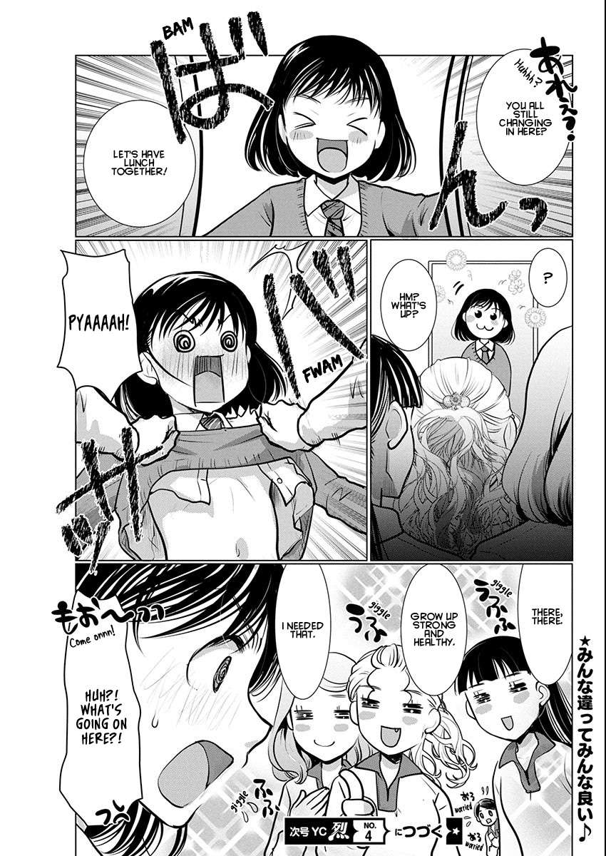 Read The Unattainable Flower's Twisted Bloom EN Manga Online