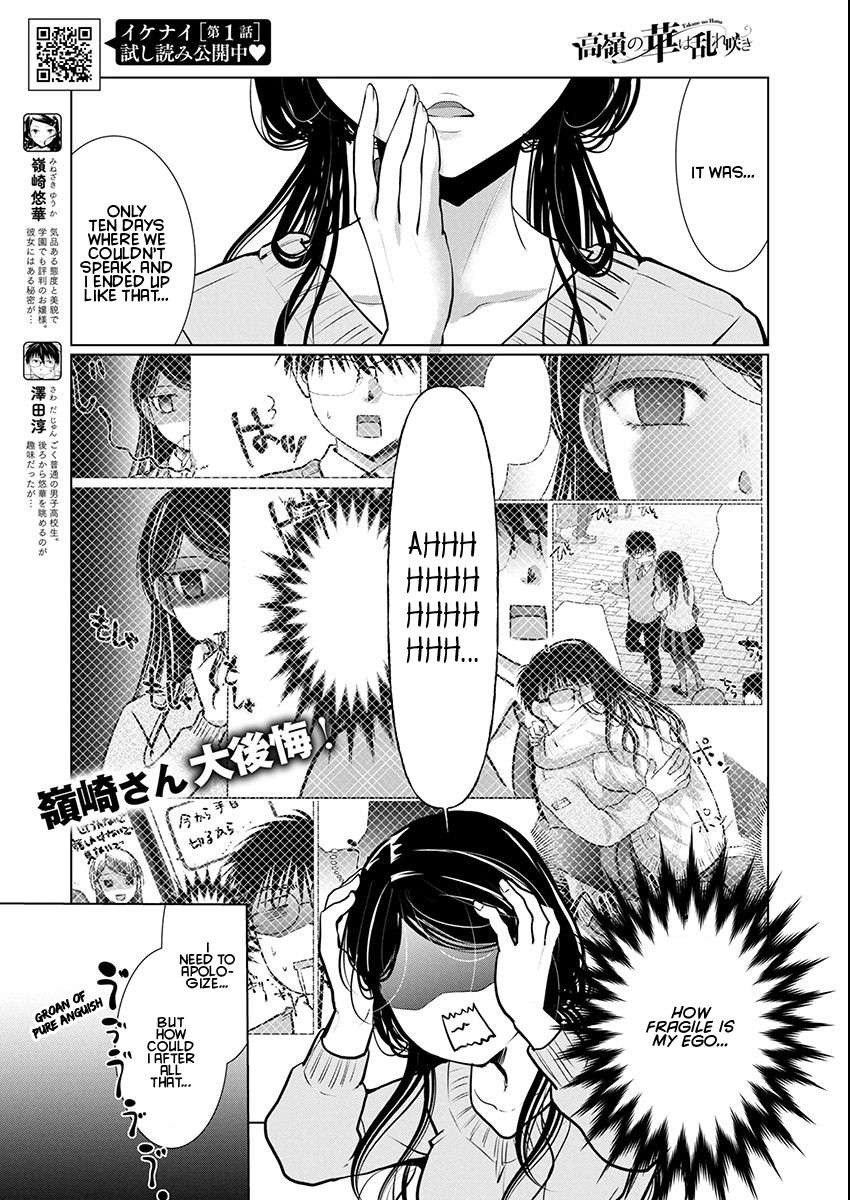Read The Unattainable Flower's Twisted Bloom EN Manga Online