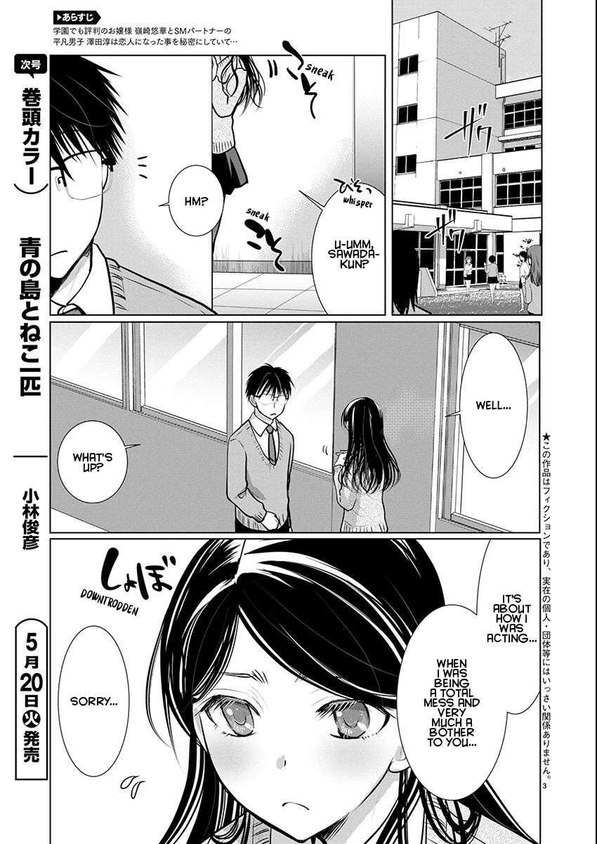 Read The Unattainable Flower's Twisted Bloom EN Manga Online