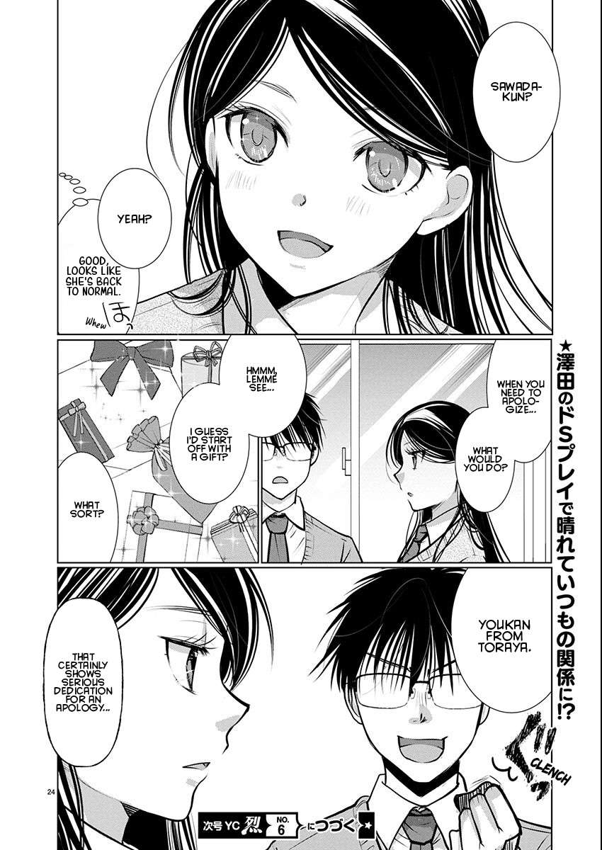 Read The Unattainable Flower's Twisted Bloom EN Manga Online