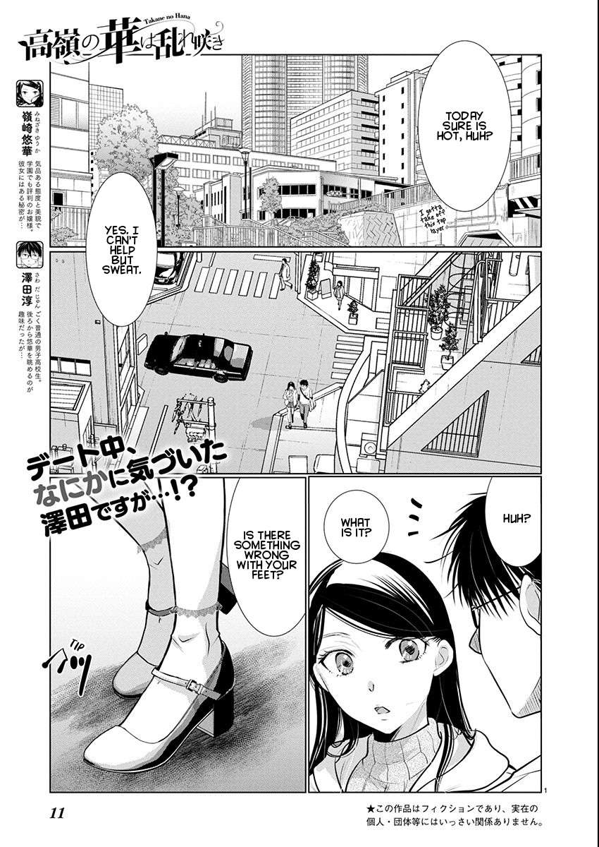 Read The Unattainable Flower's Twisted Bloom EN Manga Online