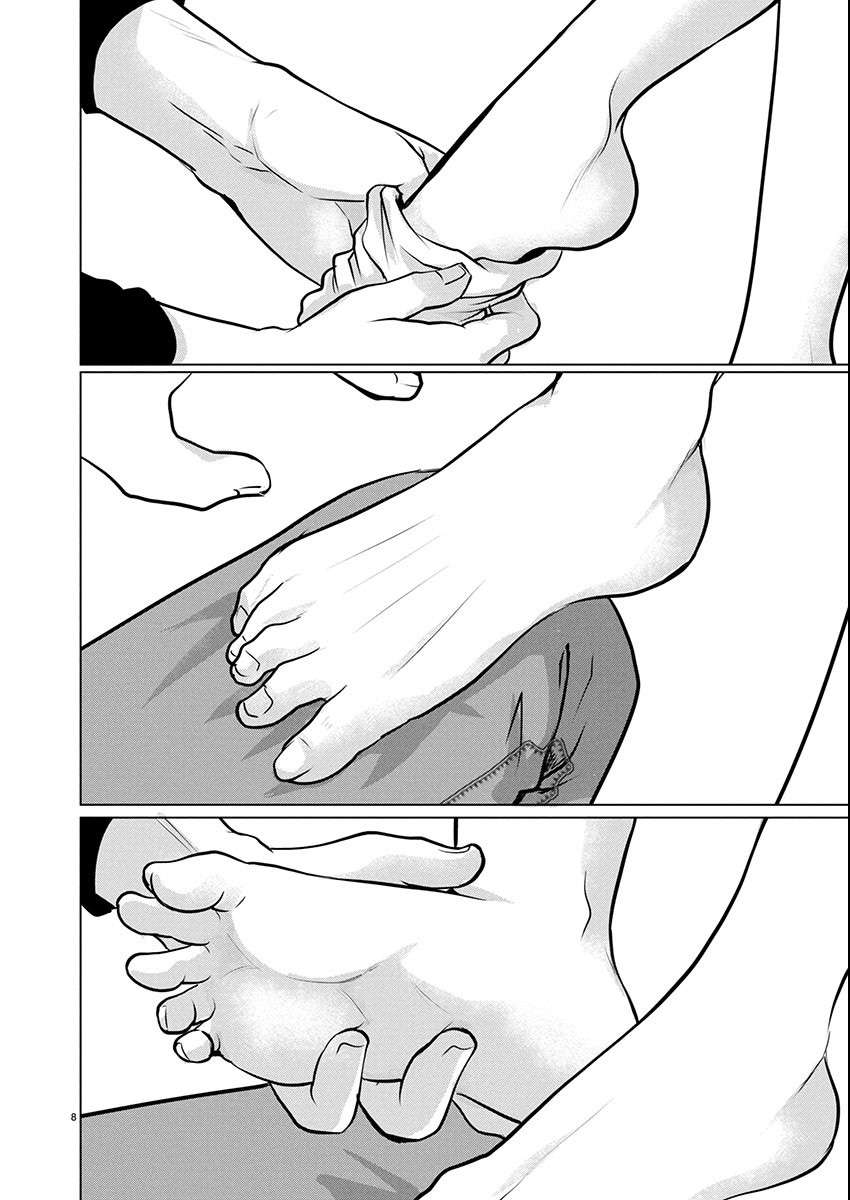 Read The Unattainable Flower's Twisted Bloom EN Manga Online