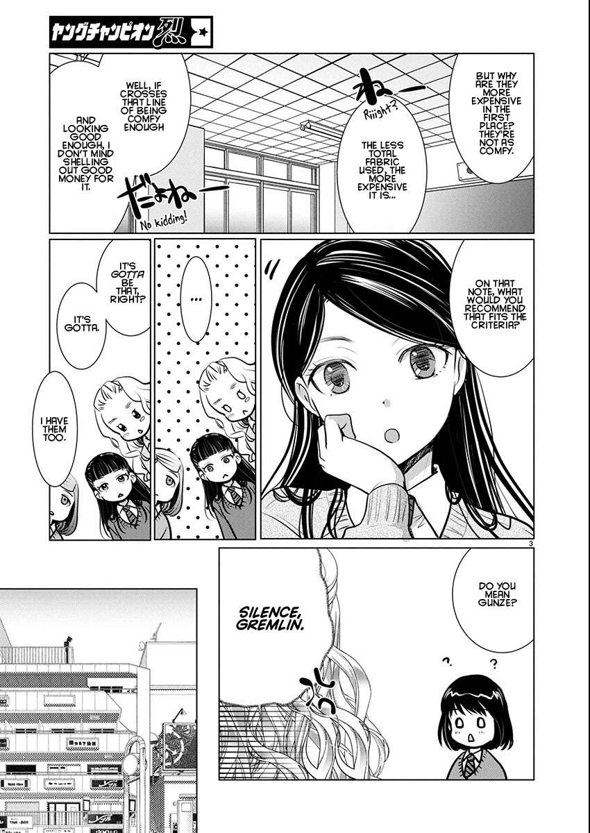 Read The Unattainable Flower's Twisted Bloom EN Manga Online