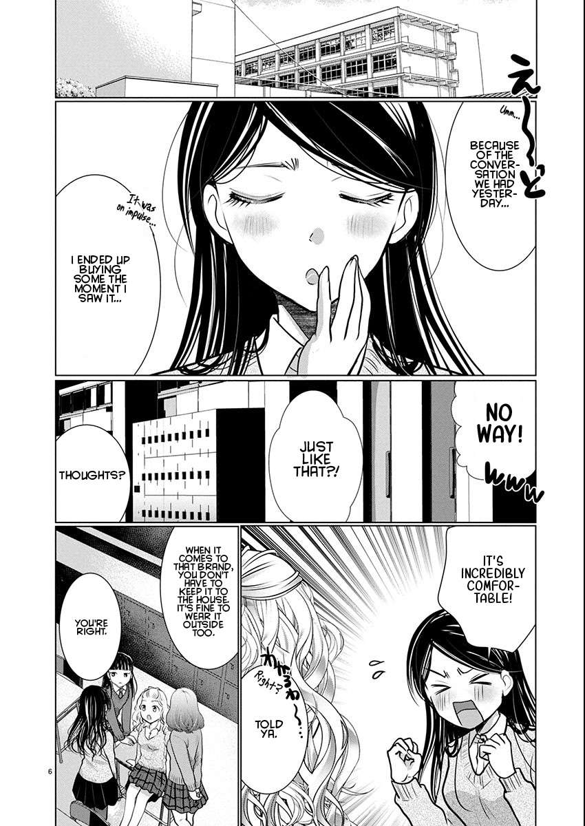 Read The Unattainable Flower's Twisted Bloom EN Manga Online