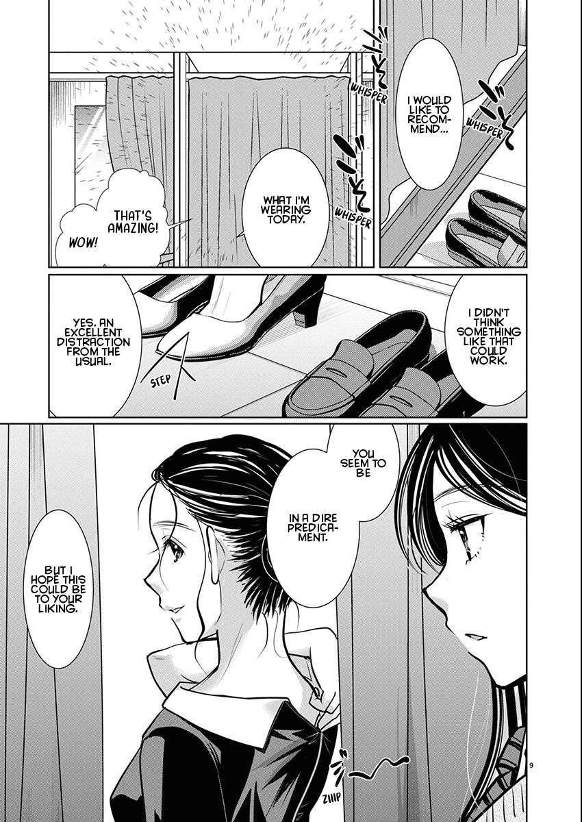 Read The Unattainable Flower's Twisted Bloom EN Manga Online