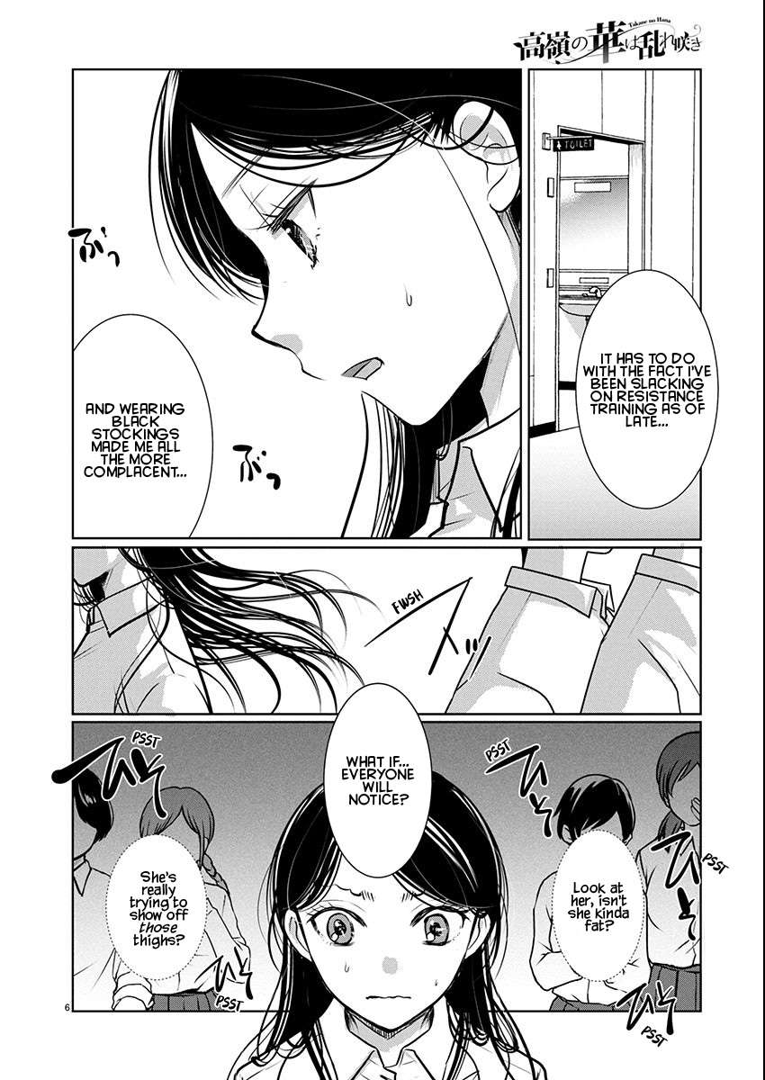 Read The Unattainable Flower's Twisted Bloom EN Manga Online