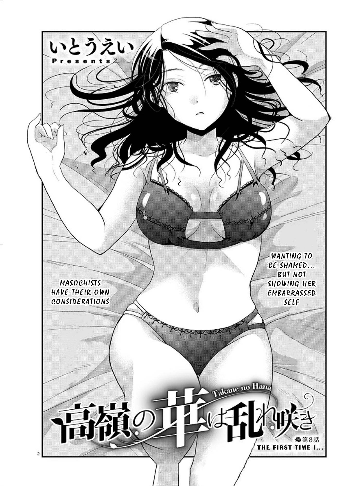 Read The Unattainable Flower's Twisted Bloom EN Manga Online