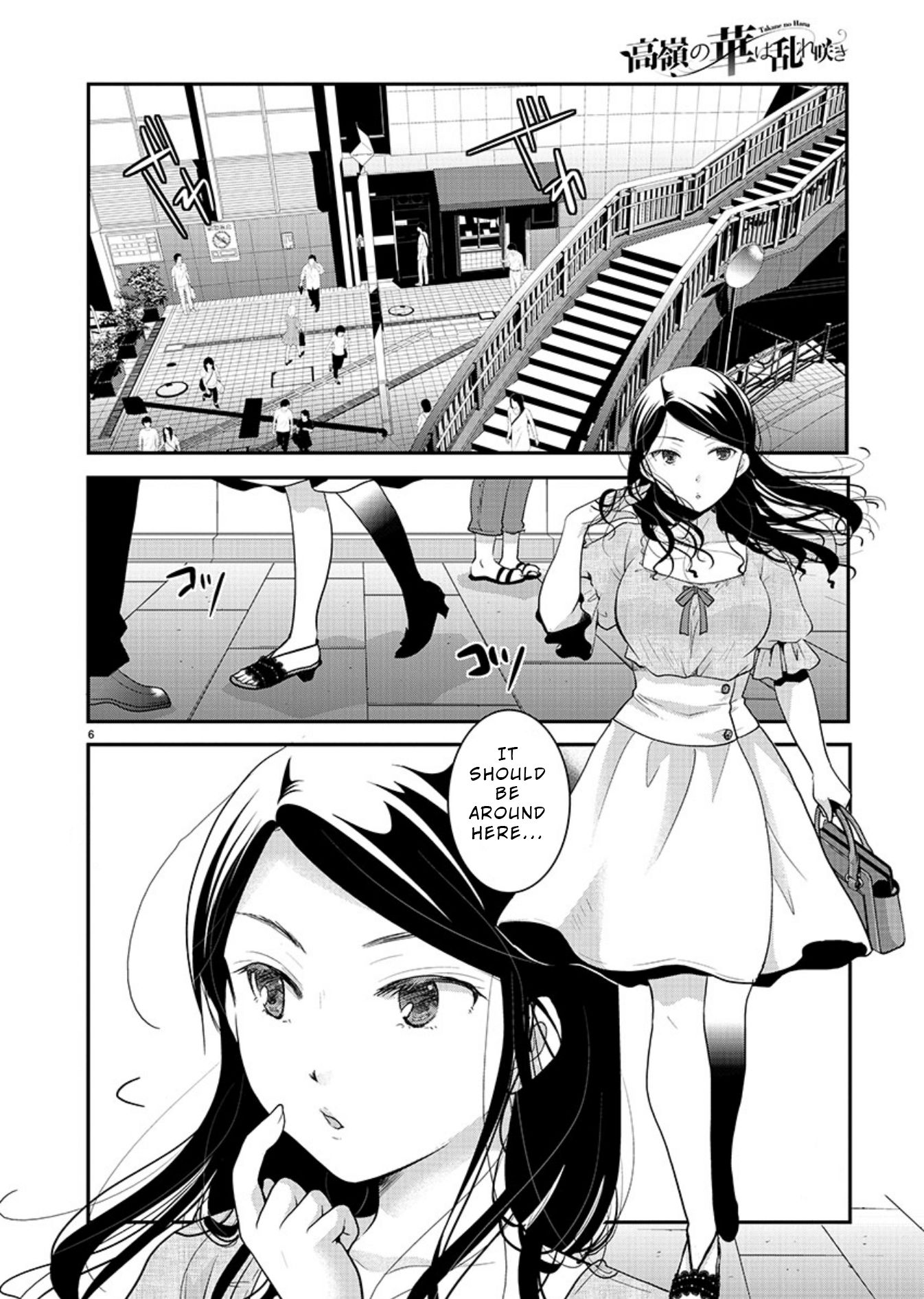Read The Unattainable Flower's Twisted Bloom EN Manga Online