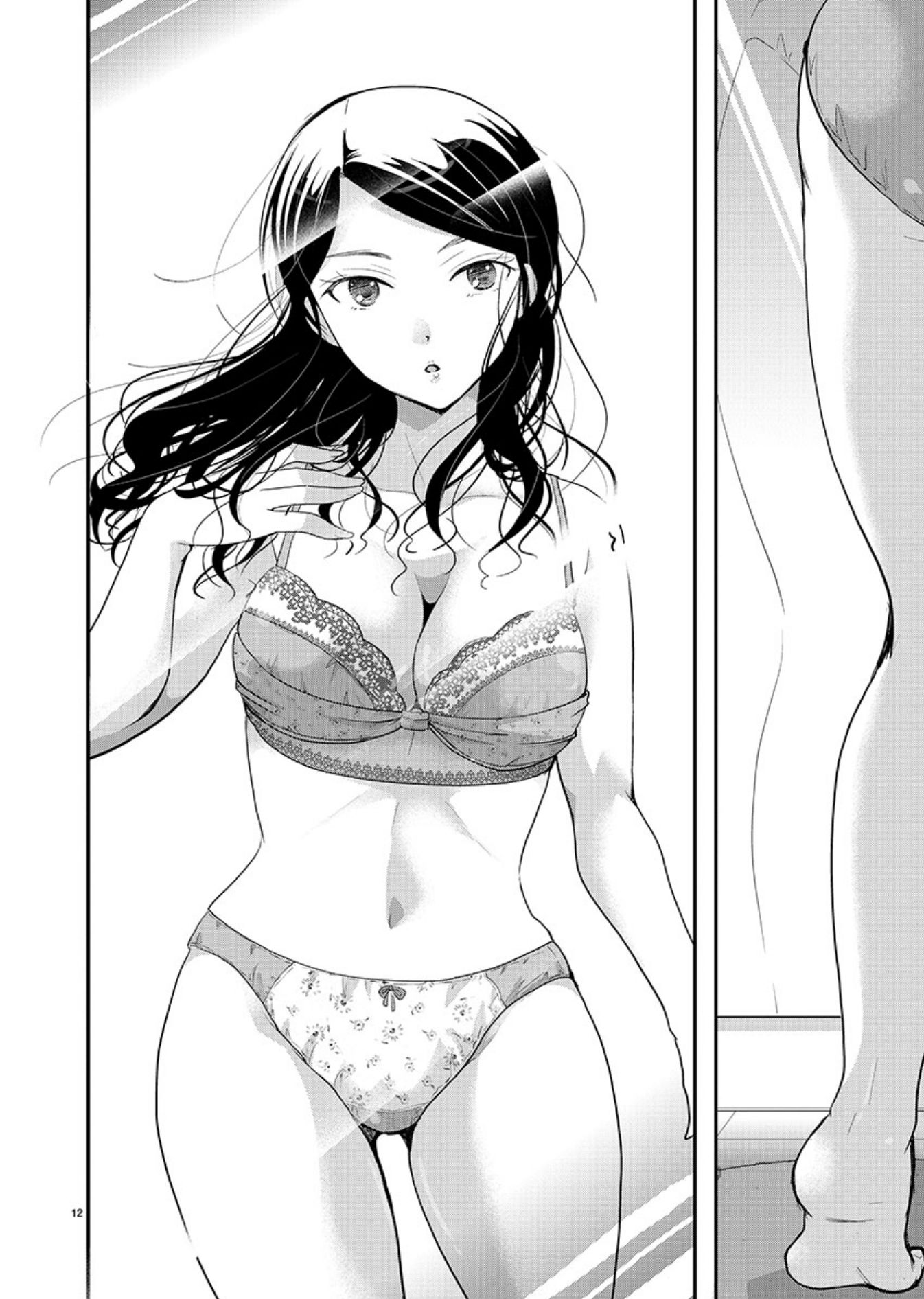 Read The Unattainable Flower's Twisted Bloom EN Manga Online