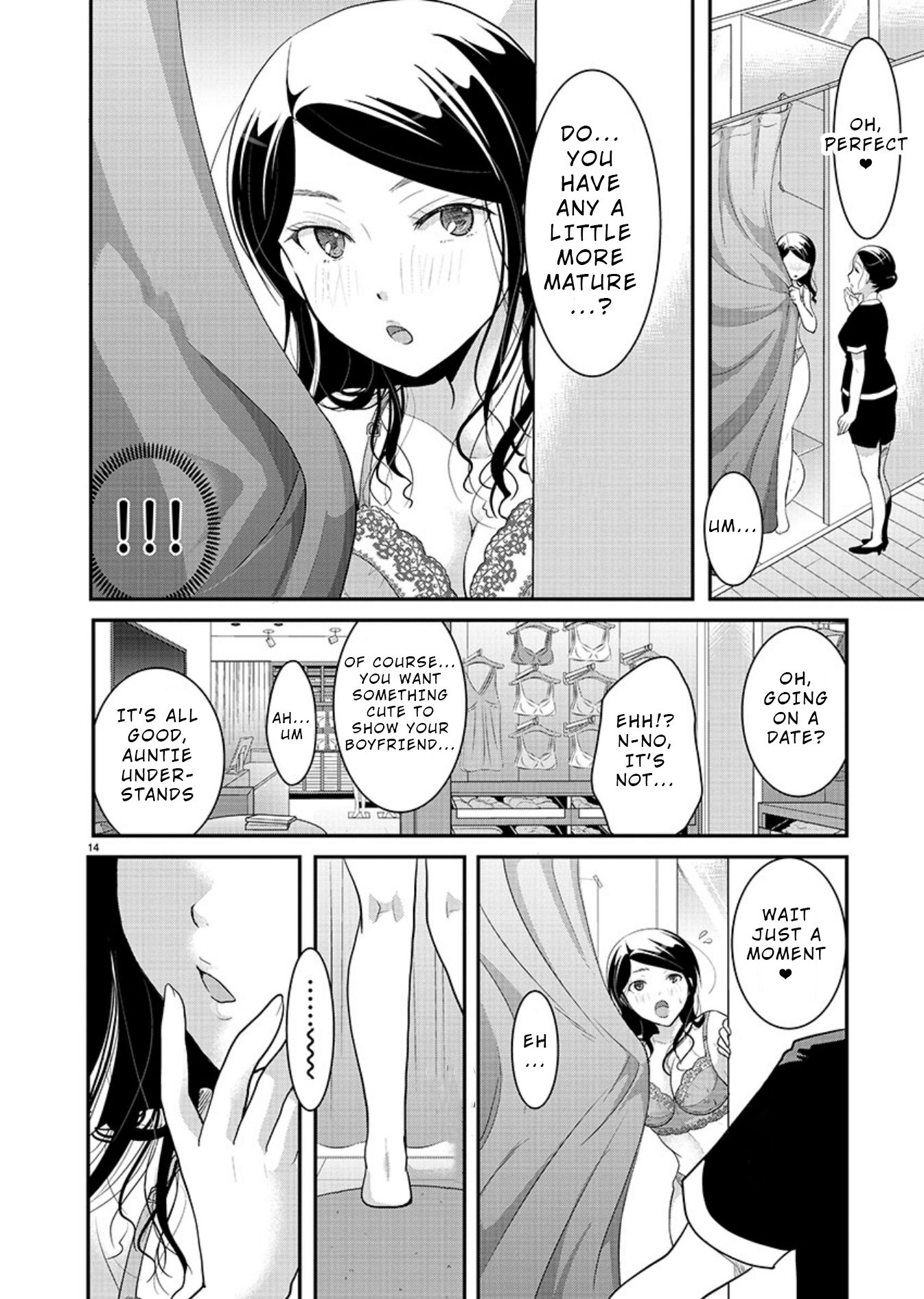 Read The Unattainable Flower's Twisted Bloom EN Manga Online