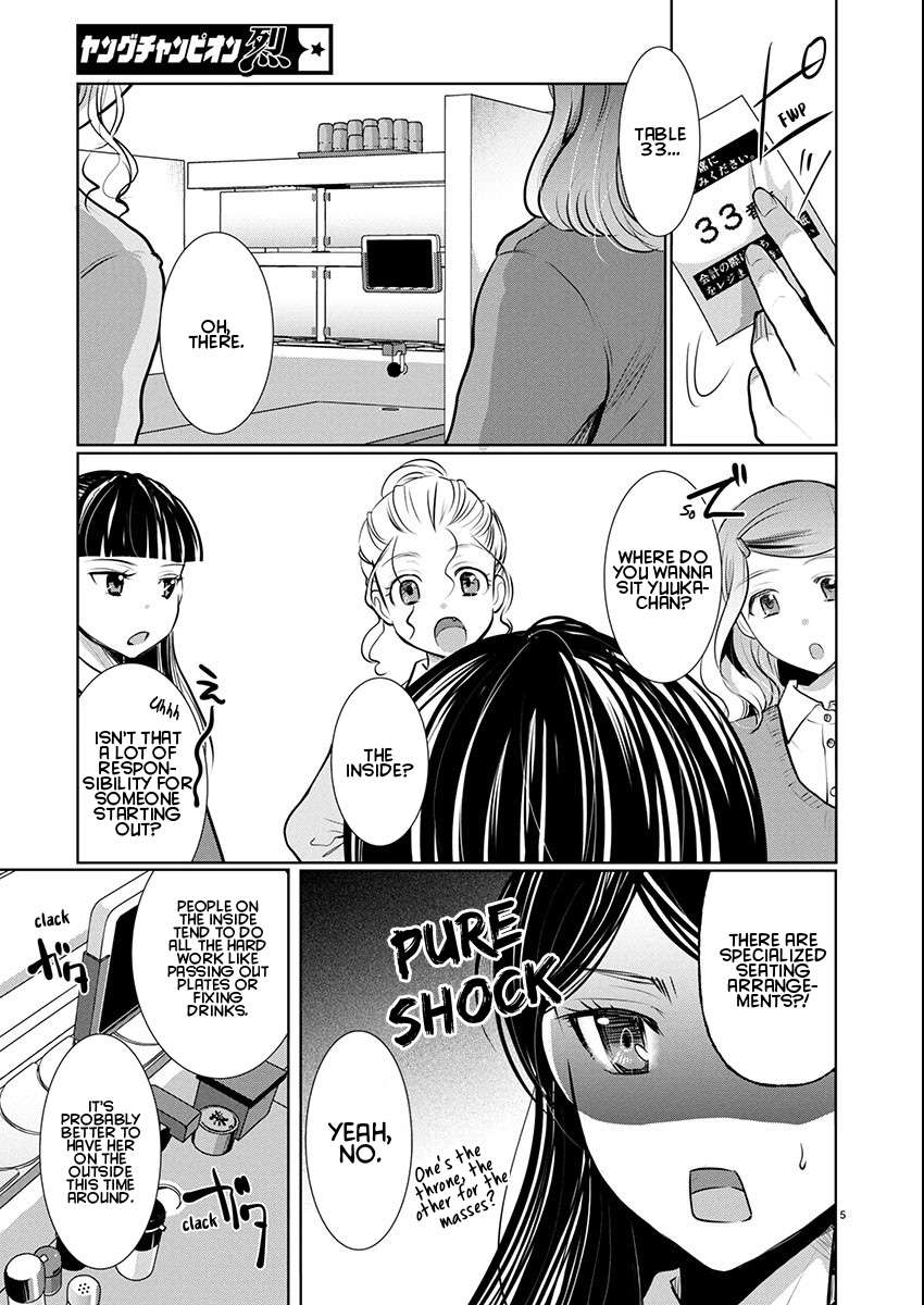 Read The Unattainable Flower's Twisted Bloom EN Manga Online