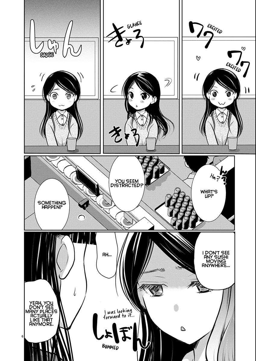 Read The Unattainable Flower's Twisted Bloom EN Manga Online