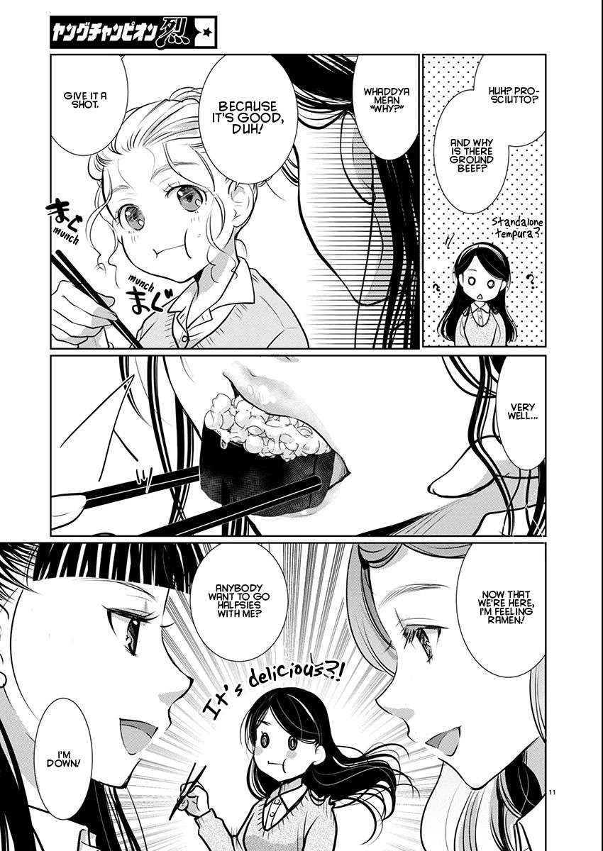 Read The Unattainable Flower's Twisted Bloom EN Manga Online