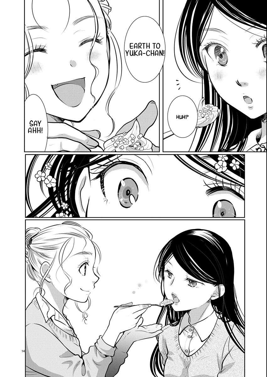 Read The Unattainable Flower's Twisted Bloom EN Manga Online