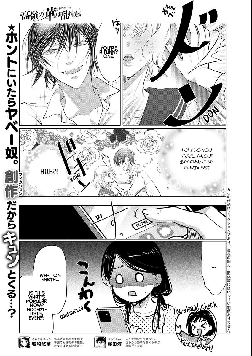Read The Unattainable Flower's Twisted Bloom EN Manga Online